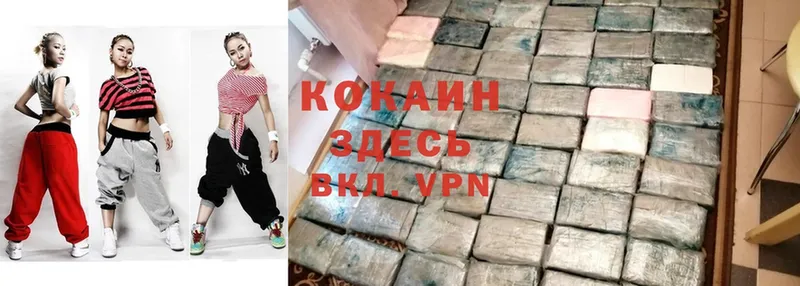 ссылка на мегу онион  Дегтярск  COCAIN Колумбийский 