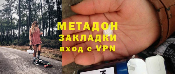 кокаин VHQ Волосово