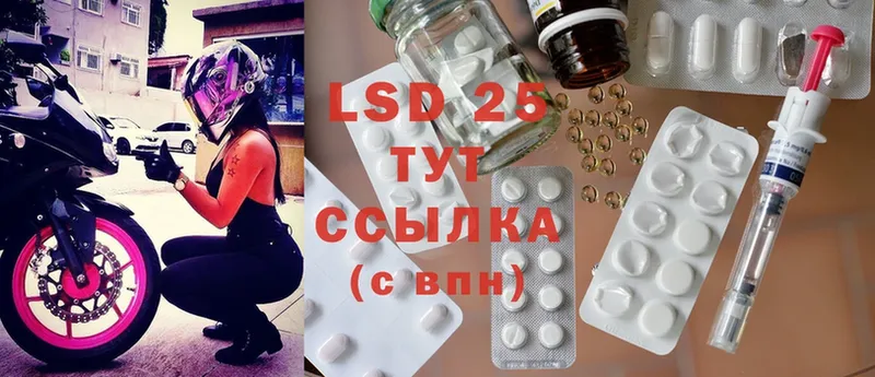 Лсд 25 экстази ecstasy  закладка  Дегтярск 