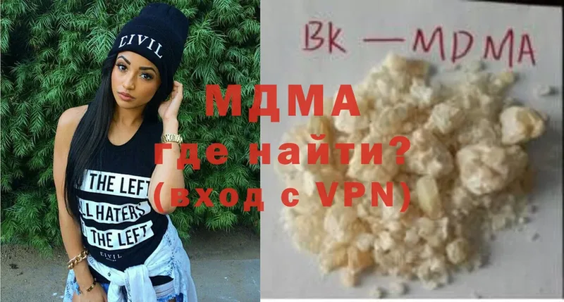 хочу наркоту  Дегтярск  МДМА VHQ 